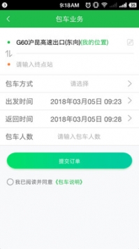 通村村 v3.1.5