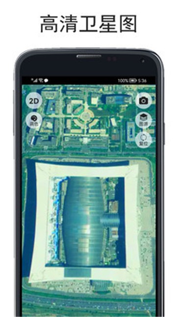 实时海拔仪  v1.0