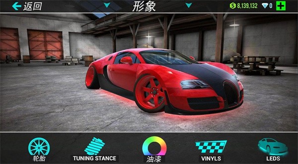 酷玩汽车城  v1.0