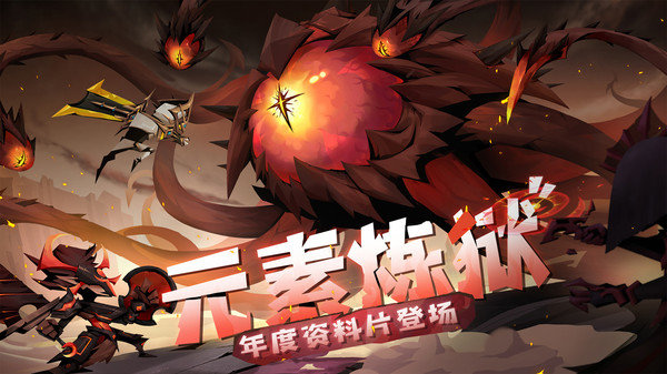 贪婪洞窟2破解版内购2021最新 v3.2.1