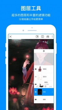 画世界普通版 v3.0.5
