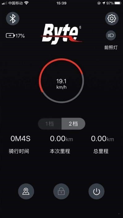 Byte智能电动车  v1.02