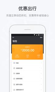 曹操出行  v5.5.8