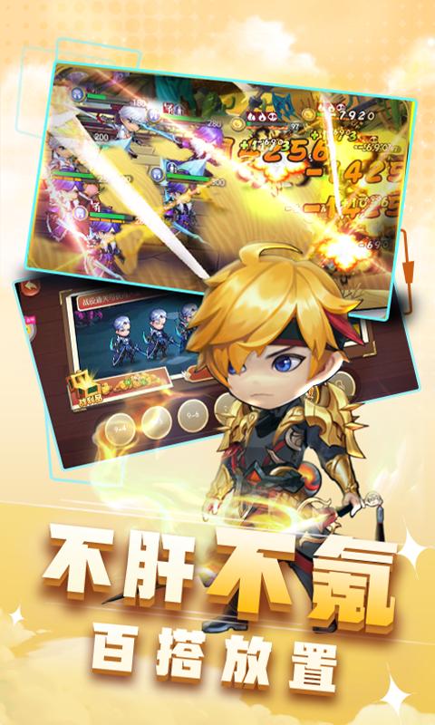 出战!追击! v3.0.5