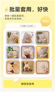 黄油相机app  v9.10.1.10