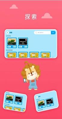 关键词教育英语学堂 v1.0.0