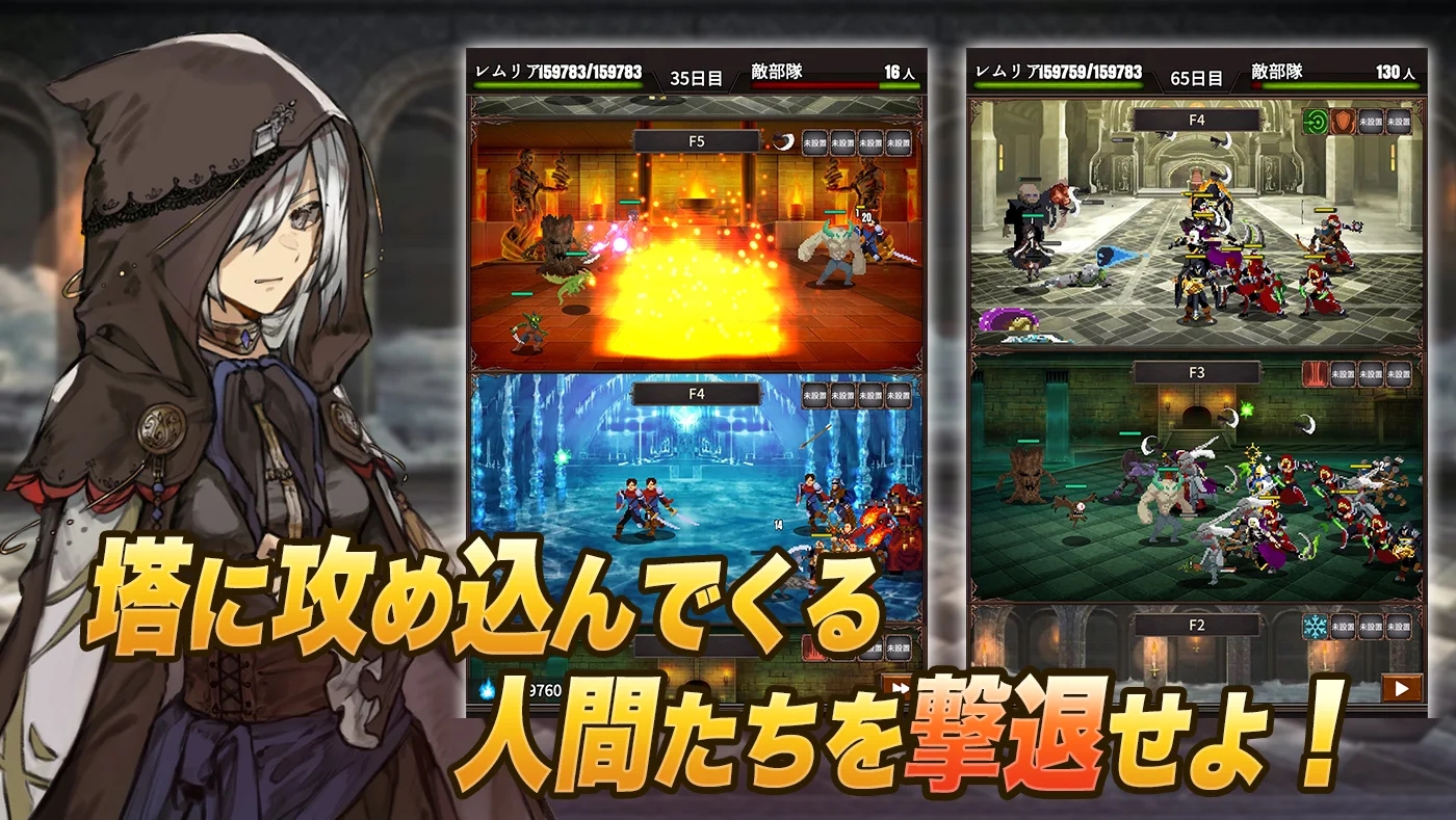 魔女狩猎之塔游戏中文汉化版  v3.0.1