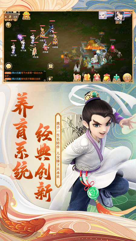 大话西游手游