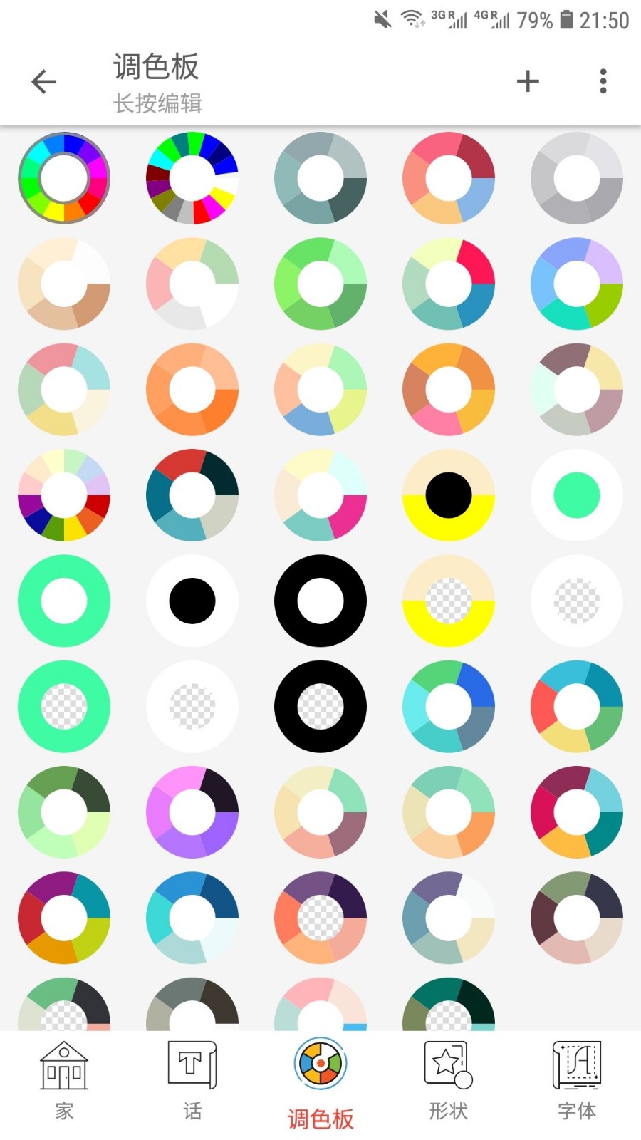 词云 2020-03-09 11:10