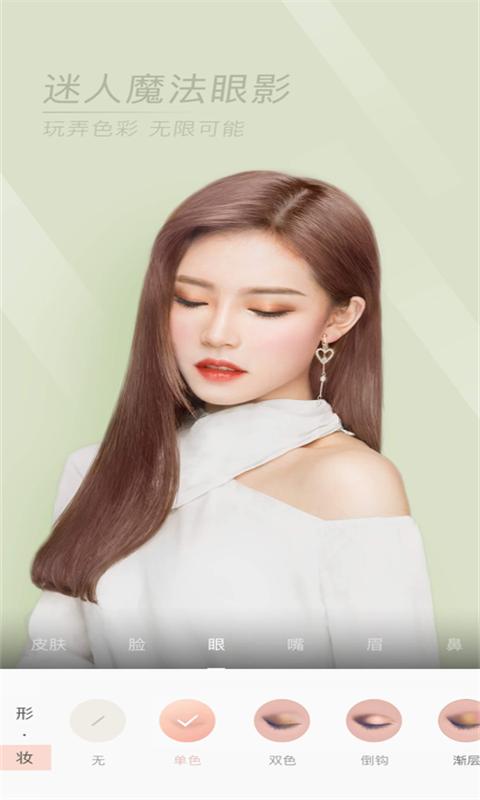 美颜甜美照相机  v2.0.0