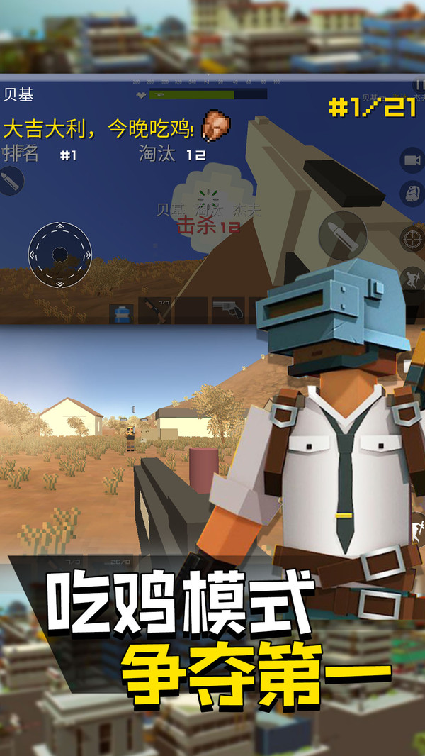 快点躲起来 v189.7.3.3018