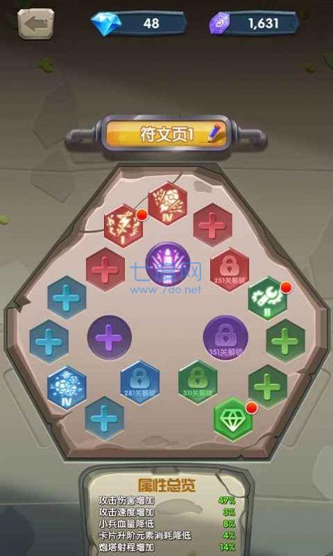 贼好玩 v1.0.0