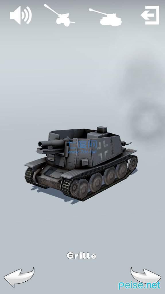 炮兵摧毁坦克 v1.62.255