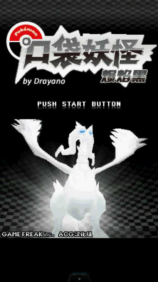 口袋妖怪宝可梦计算器