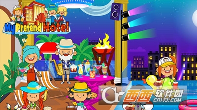 夏季豪华酒店 v1.8