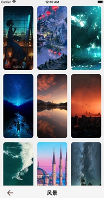 安风壁纸 v1.0