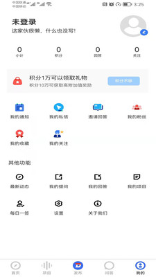 大咖同行教育培训APP手机版  v4.3.2