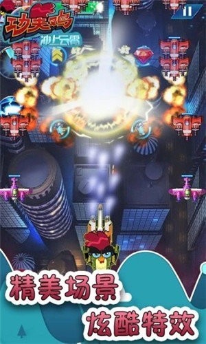 功夫鸡红包版 2024-06-25 15:08