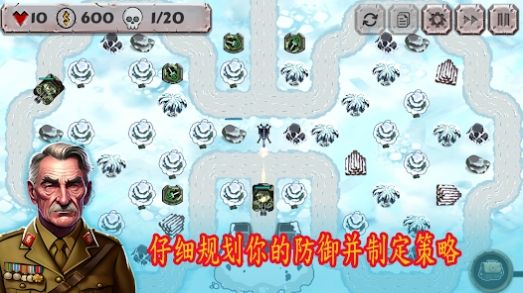 战斗策略塔防官方安卓版  v3.2.1