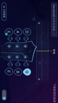 AI调音器截图2