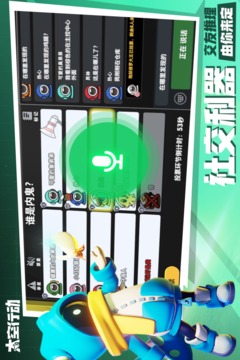 太空行动 版本:1.40.28.001