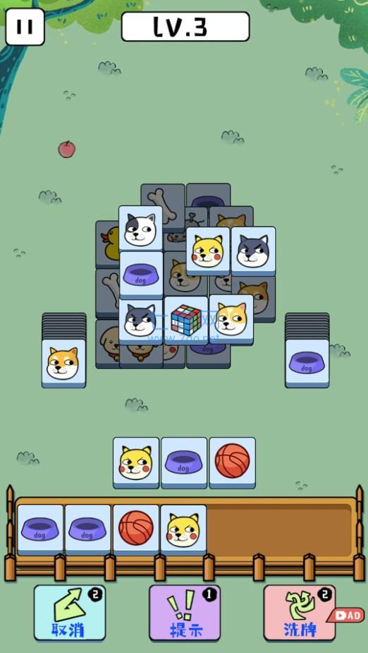 汪了个汪狗头消除游戏 v1.0.1