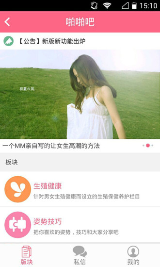 羞羞 版本:5.5.17