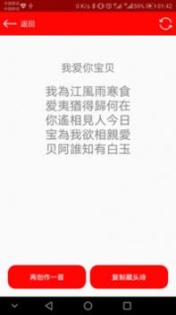 美图PP v3.0.5