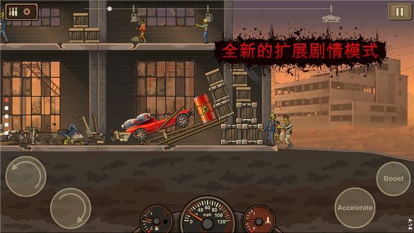 战车撞僵尸2中文版正版 v1.4.41
