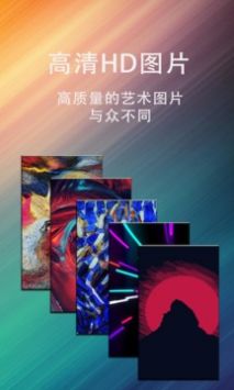 动态壁纸星球 v3.0.5