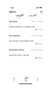 招聘天下兼职  v1.0.0