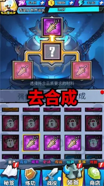 勇者斗恶魔  v2.20.180707