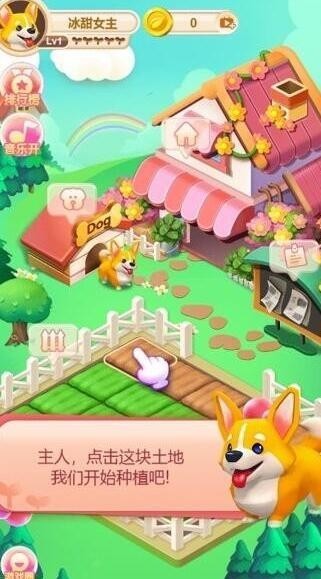 我是大财主红包版  v3.26