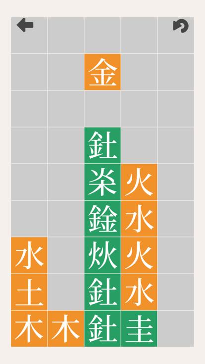 一字不落无字不合  V 1.0