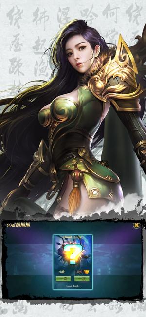 英雄棋士团 v1.8.8