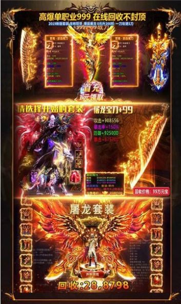 武意纵横迷失手游官方版  v5.3.1