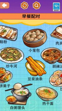 治愈减压神器 v3.0.5