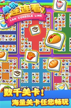 连连看水果派对 v3.1.5