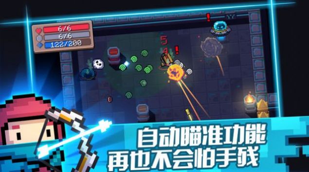 元气骑士4.0.3bug下载内置功能菜单可联机版