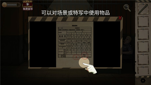 密室生存日记手机版 v1.0