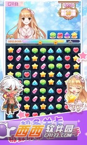 魔法执事消除