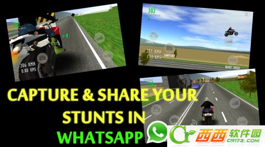 Highway Attack: Moto Edition(高速公路摩托) 1.0.6安卓版