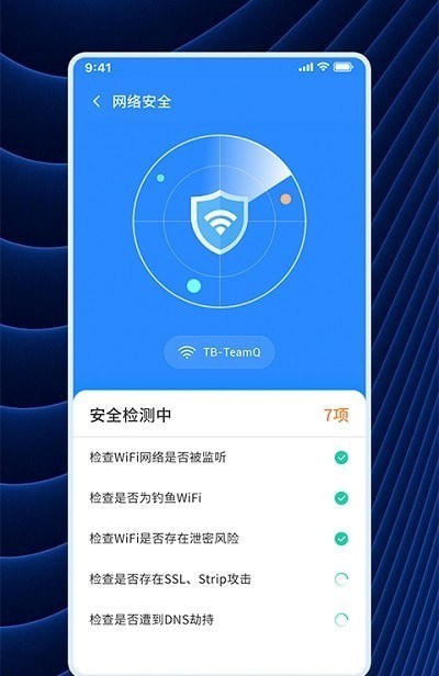 WiFi连连连 v1.0.1
