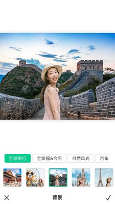 佐糖抠图  v1.2.9