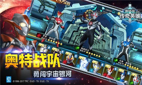 奥特曼传奇英雄暗黑欧布  v1.36