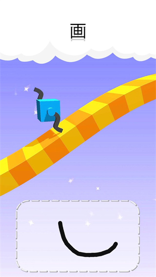 抖音画腿攀登小游戏(Draw Climber) v1.16.05