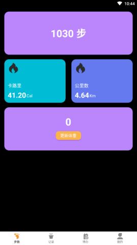 多走易转  v1.0.0