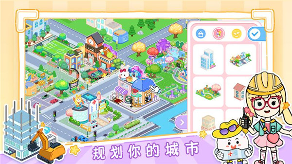 尤雅世界忙忙碌碌的生活2023最新版 v3.12