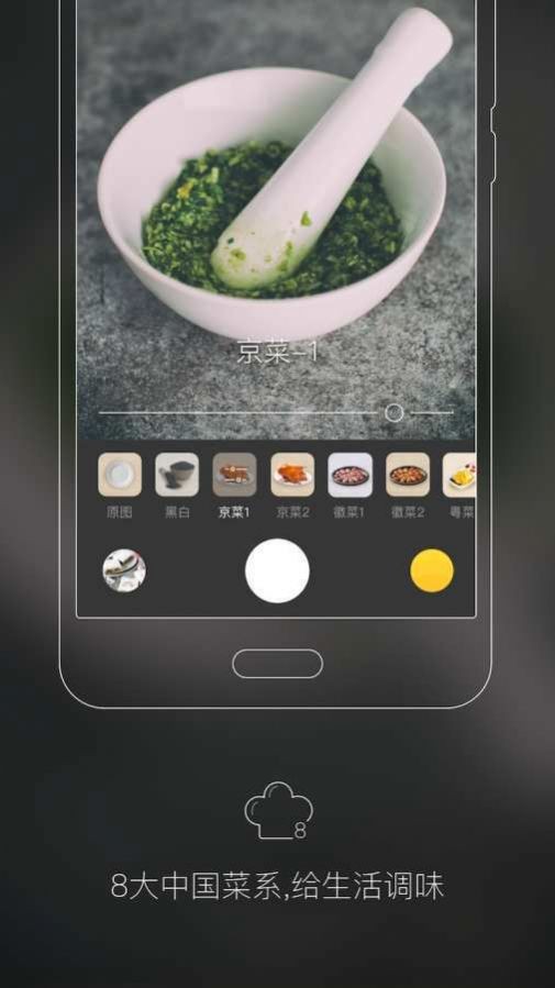 Flovor相机 v1.0.0