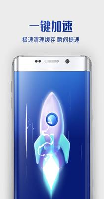 强力杀毒卫士 v2.9.5